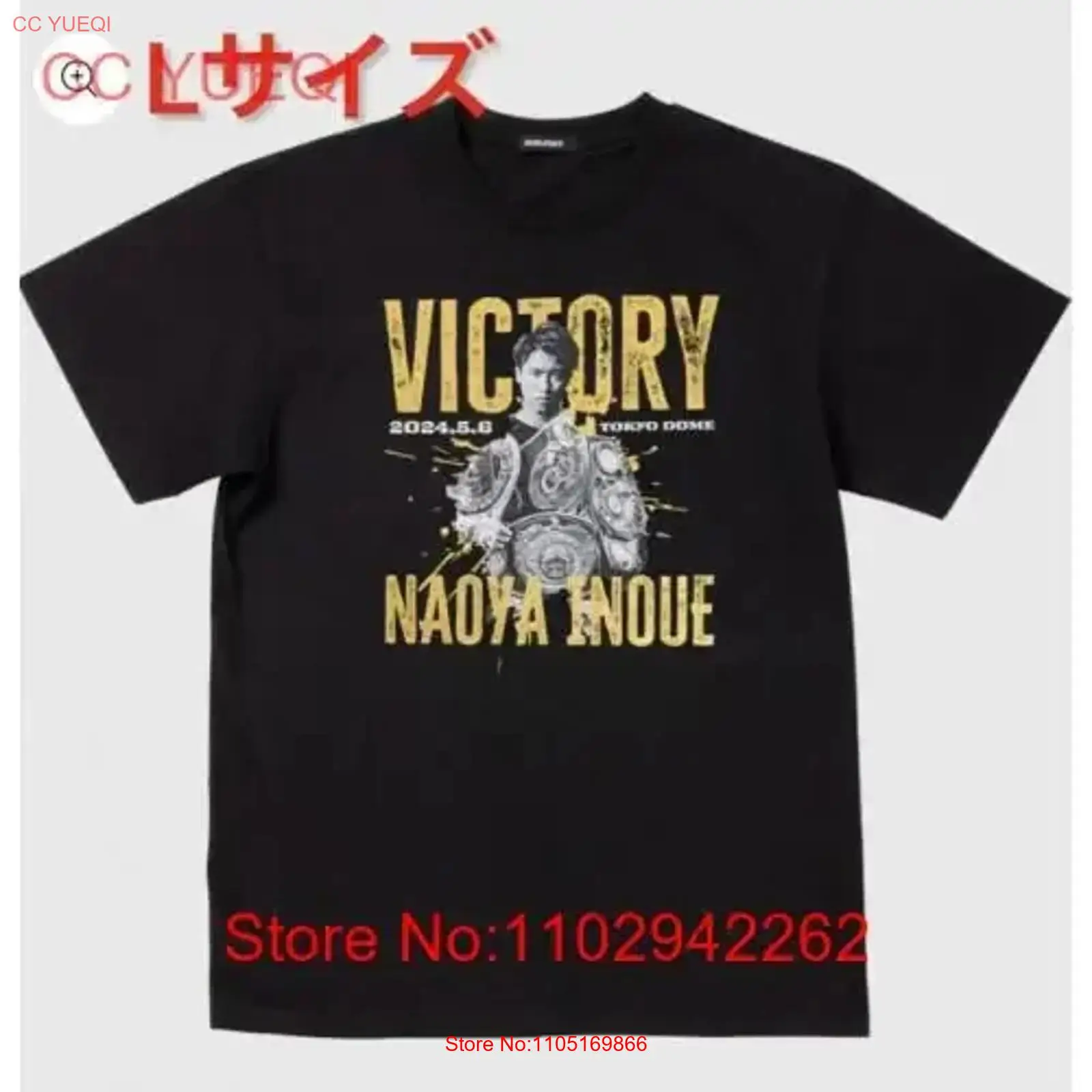 เสื้อยืดวินเทจลาย Naoya Inoue  - Streetwear Brands บทวิจารณ์และราคา
