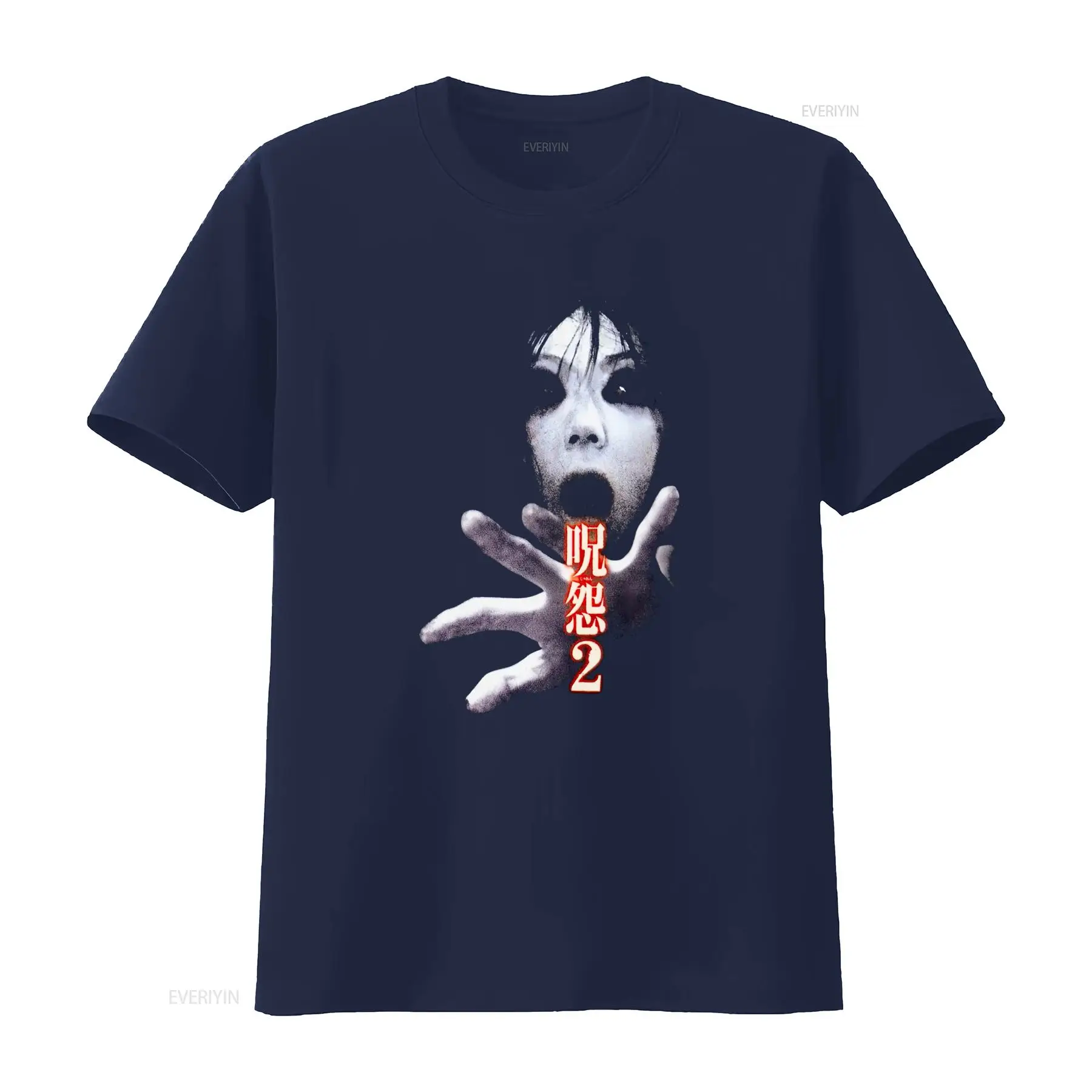 เสื้อยืดภาพยนตร์สยองขวัญญี่ปุ่ - Streetwear Brands บทวิจารณ์และราคา